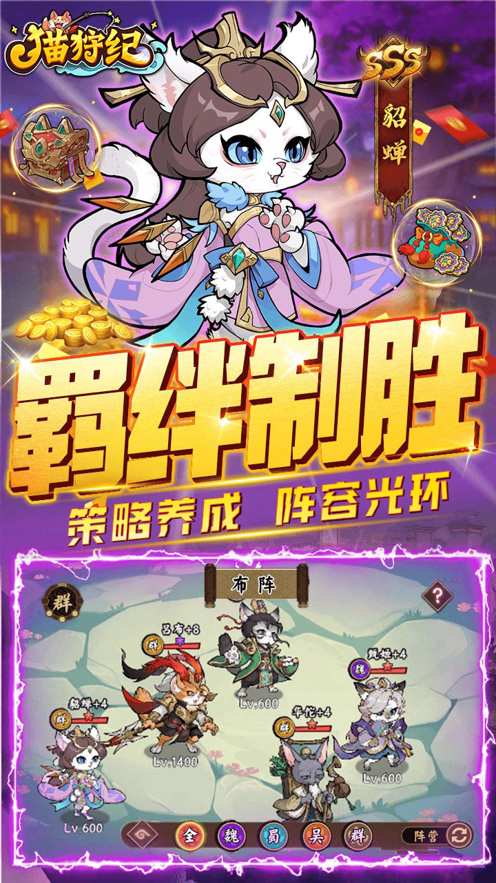 猫狩纪高倍福利版