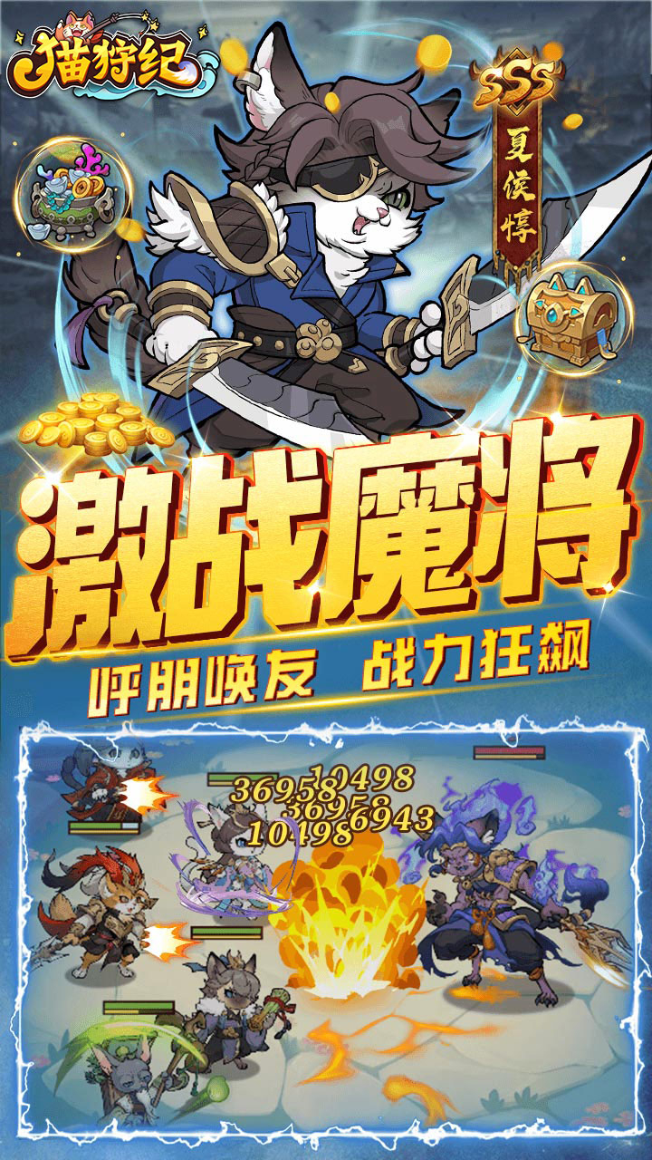 猫狩纪高倍福利版