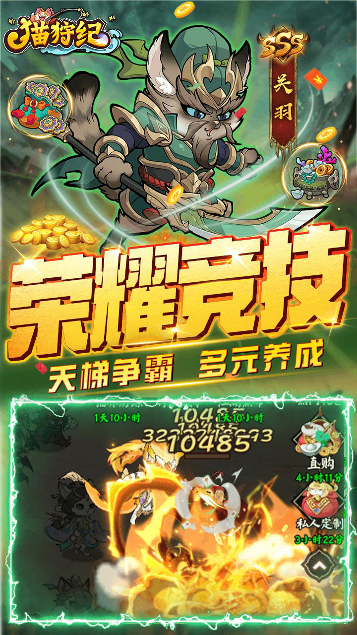 猫狩纪高倍福利版