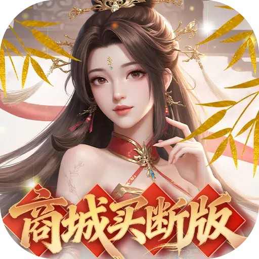 侠剑狂歌-买断版