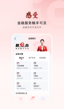 华夏银行最新版