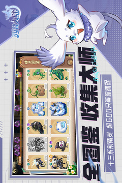 西普大陆-复古版