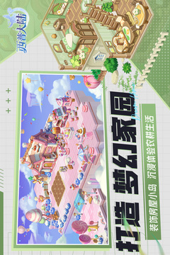 西普大陆-复古版