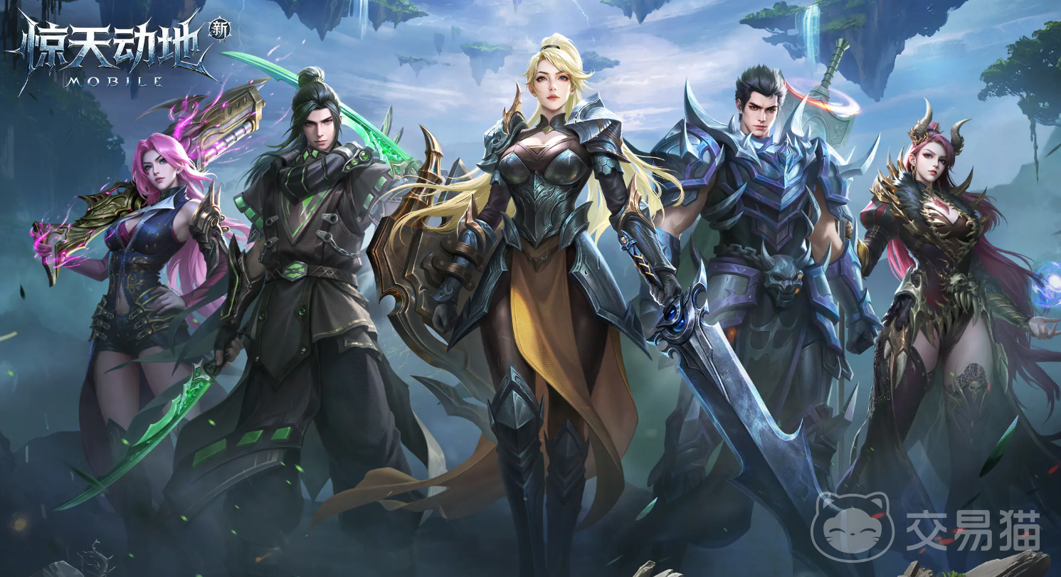 新惊天动地手游上线时间 新惊天动地手游国服公测日期及预约入口