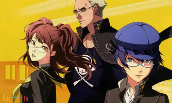 女神异闻录4：重制版》商标更新，或即将登陆Switch 2平台