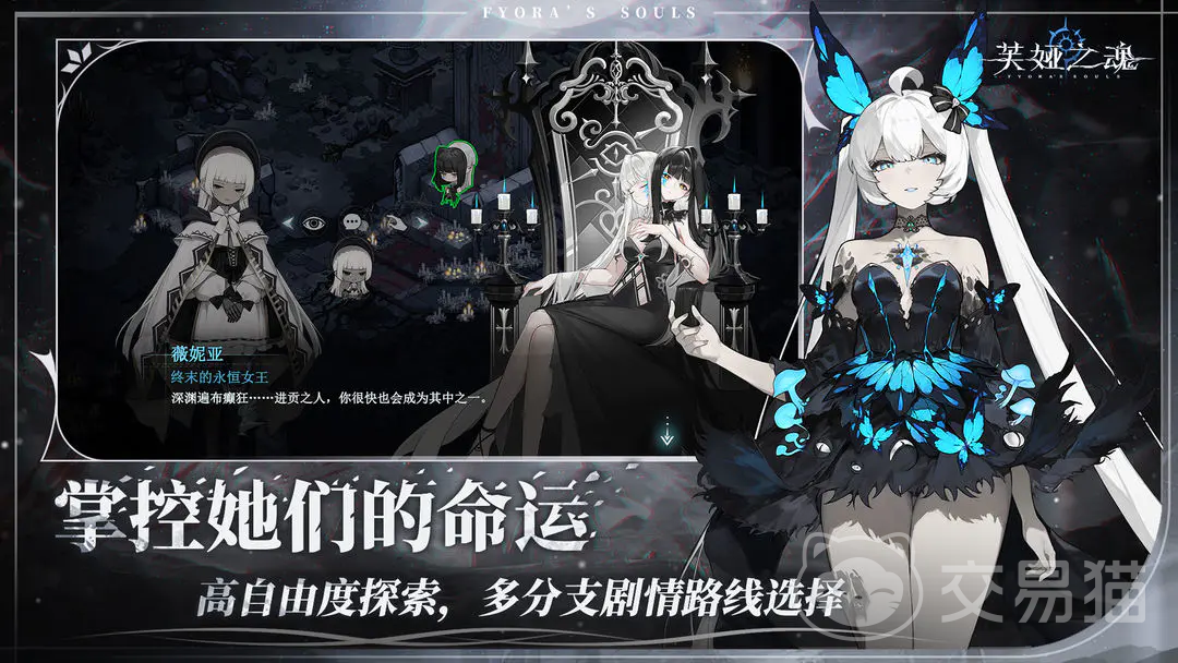 代号魂游大世界兑换码大全 代号魂游大世界最新礼包码汇总