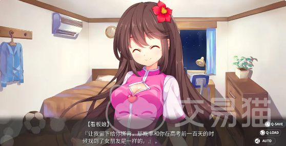 回忆忘却之看板娘公测时间汇总 回忆忘却之看板娘全平台公测上线日期一览