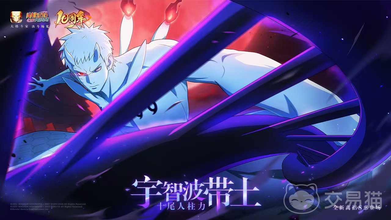 火影号交易平台哪个好 优质游戏号交易软件下载介绍