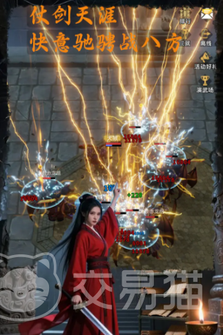 我的武功无限突破 兑换码与礼包码分享汇总