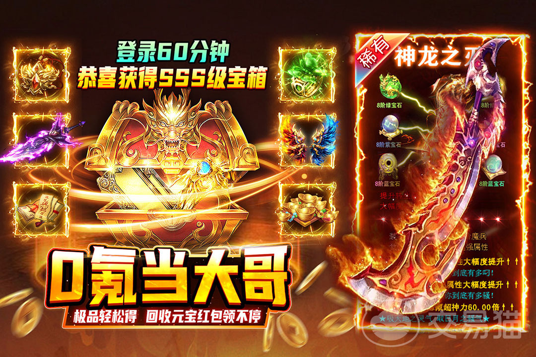 热血沙城兑换码大全 热血沙城最新礼包码分享