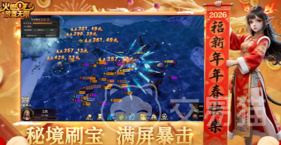 火炬放置无限兑换码分享 火炬放置最新礼包码汇总