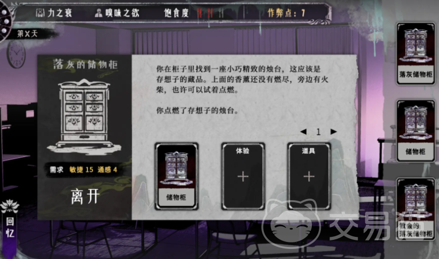 代号莲兑换码大全 代号莲最新礼包激活码汇总