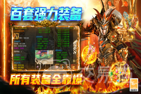 圣戒信条公测时间揭晓 《圣戒信条》公测开启日期及预约入口