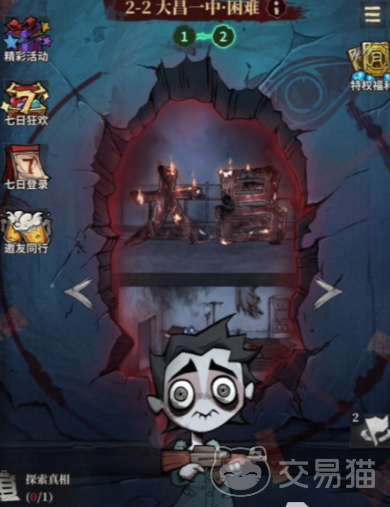 无限轮回手游2-2大昌一中关卡通关攻略：双人营救详细步骤与技巧