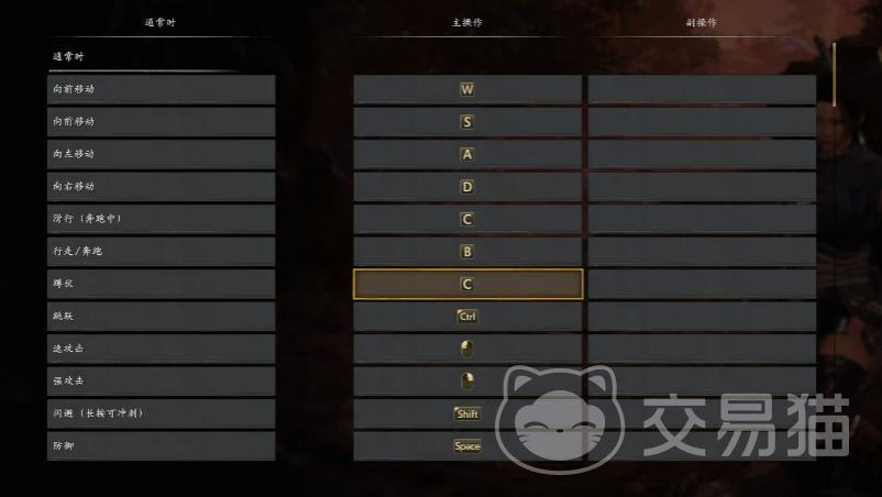 仁王3键盘按键设置推荐 仁王3最佳键位布局与自定义方案