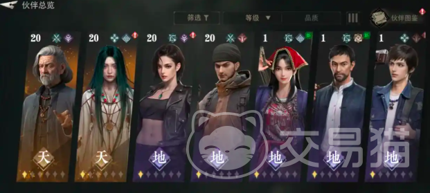 盗墓笔记启程解子扬阵容搭配指南 盗墓笔记启程解子扬最强配队与实战技巧