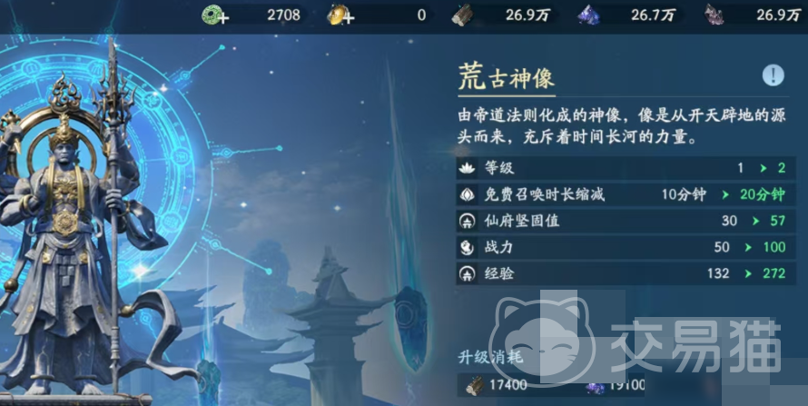 遮天世界抽卡玩法攻略 遮天世界十连抽技巧与概率解析