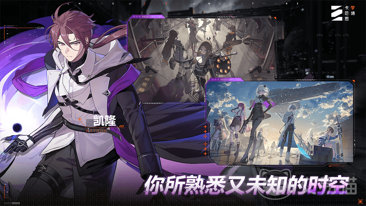 卡厄思梦境额外攻击机制详解 卡厄思梦境国服额外攻击玩法全解析