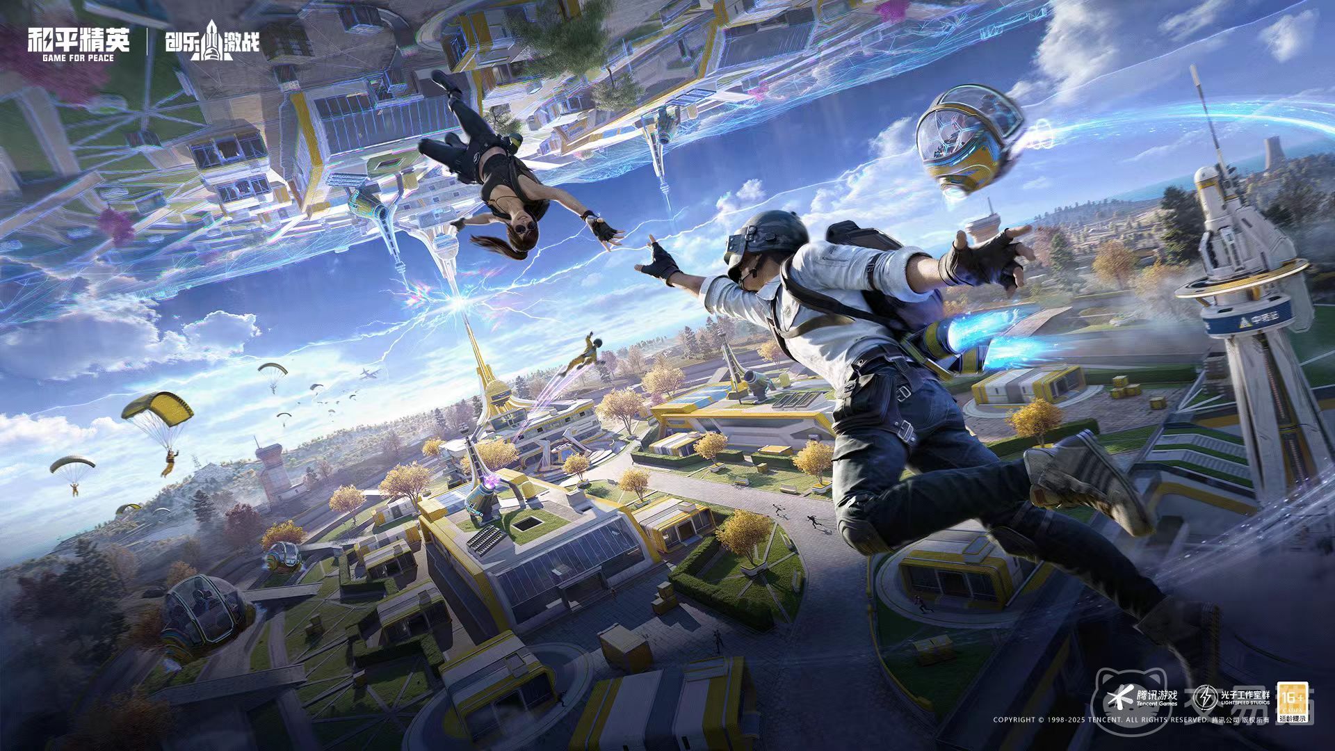 吃鸡账号购买平台推荐及热门交易平台软件下载指南