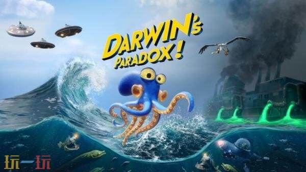 动作冒险平台游戏《达尔文悖论!》将于4月2日发售