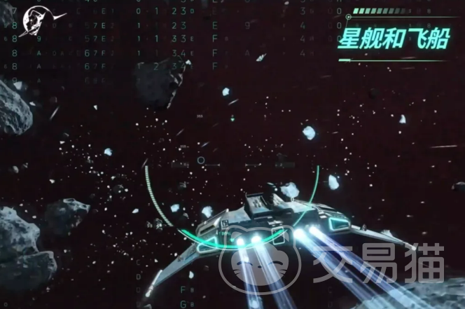 星际理想国飞船改造攻略 星际理想国飞船升级与改装全流程指南