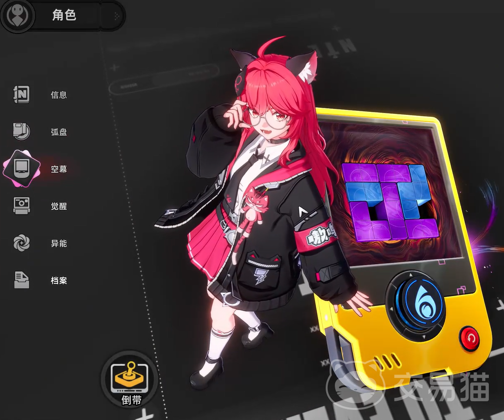 异环胡萝卜币使用指南 异环胡萝卜币获取与兑换方法详解