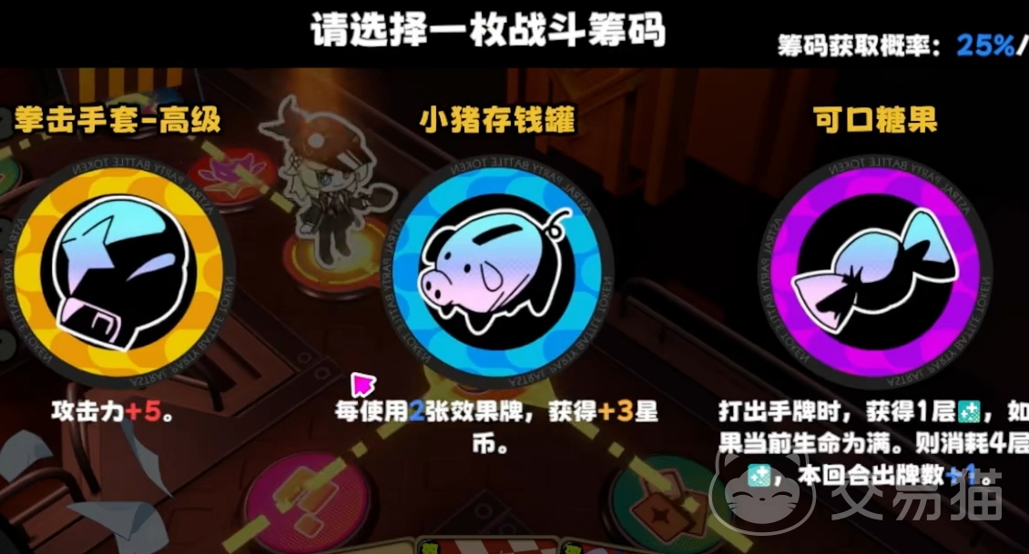 吉星派对金拳套有什么用 吉星派对金拳套获取方法全攻略