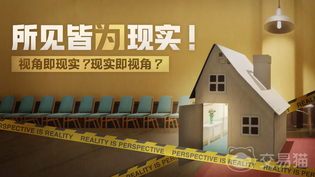 超阈限空间彩蛋全解析 超阈限空间隐藏内容与触发方式详解