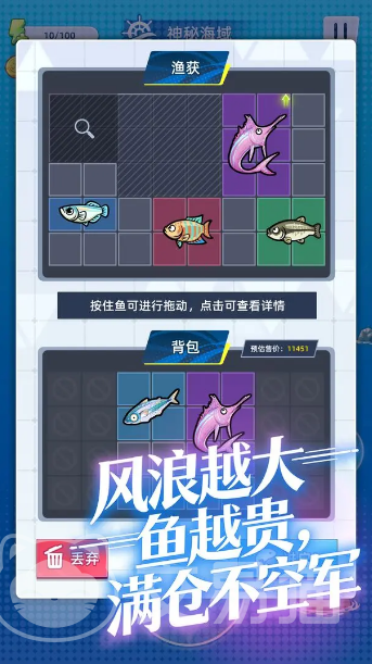 我开舰娘去炸鱼 兑换码与礼包码兑换方法大全