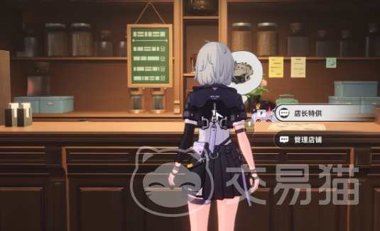 异环开店指南 异环新手开店全流程详解