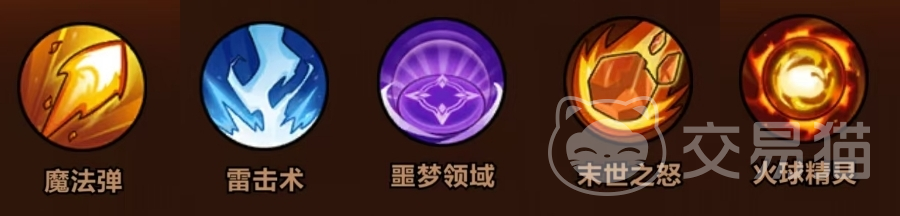 剑与黎明电系技能搭配攻略 新手向高爆发连招与装备选择指南