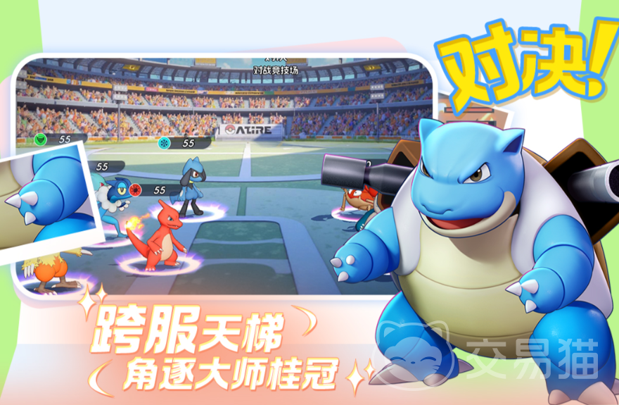 宠物集结皮卡丘培养攻略 宠物集结皮卡丘养成技巧与实战提升指南