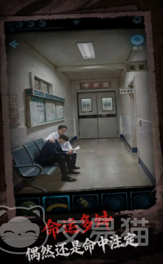 缠重山3窃天局兑换码汇总 2024最新礼包码与使用指南