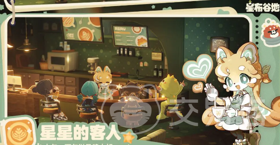 星布谷地正式上线时间揭晓 星布谷地最新上线日期公布