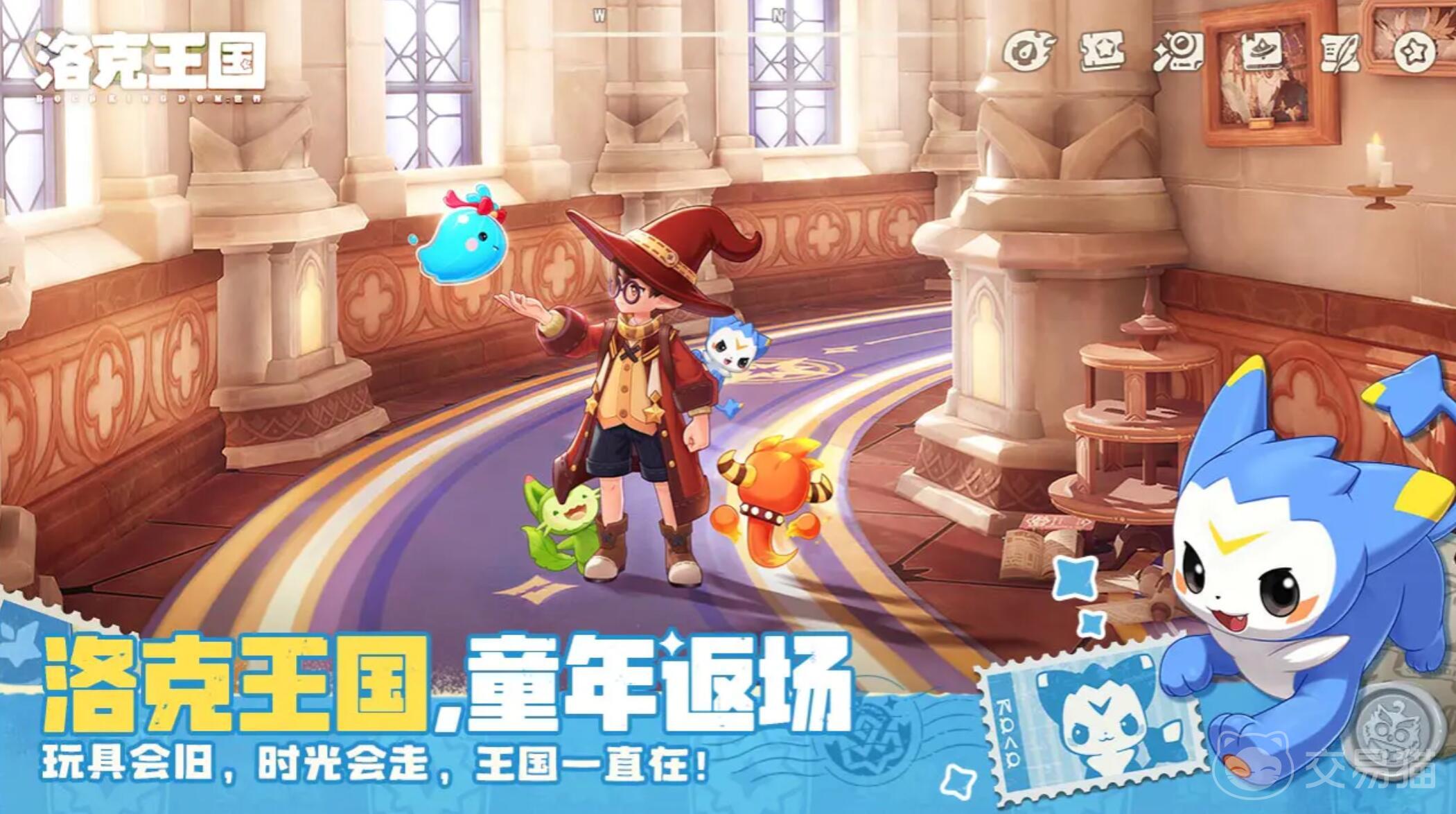 洛克王国世界最新消息分享 洛克王国世界正式上线时间公布