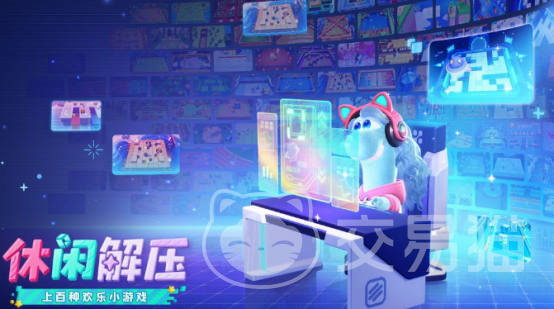 星绘友晴天开服时间揭晓 星绘友晴天正式上线日期与预约入口