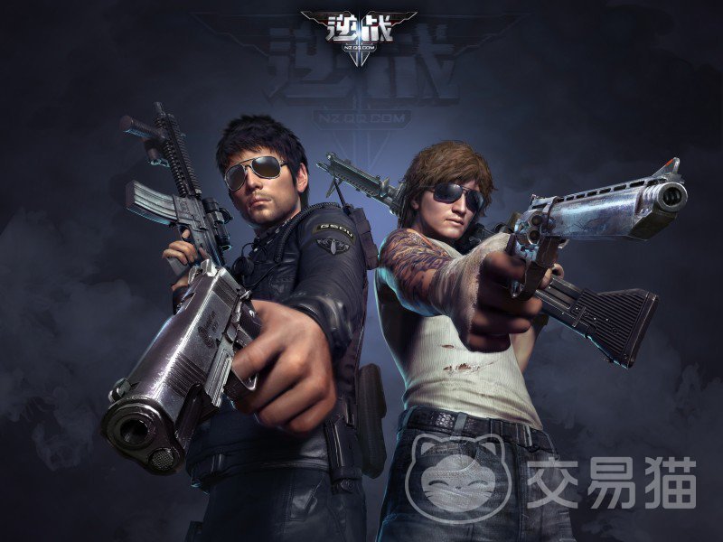 逆战卖号在哪卖 支持逆战卖号的app分享