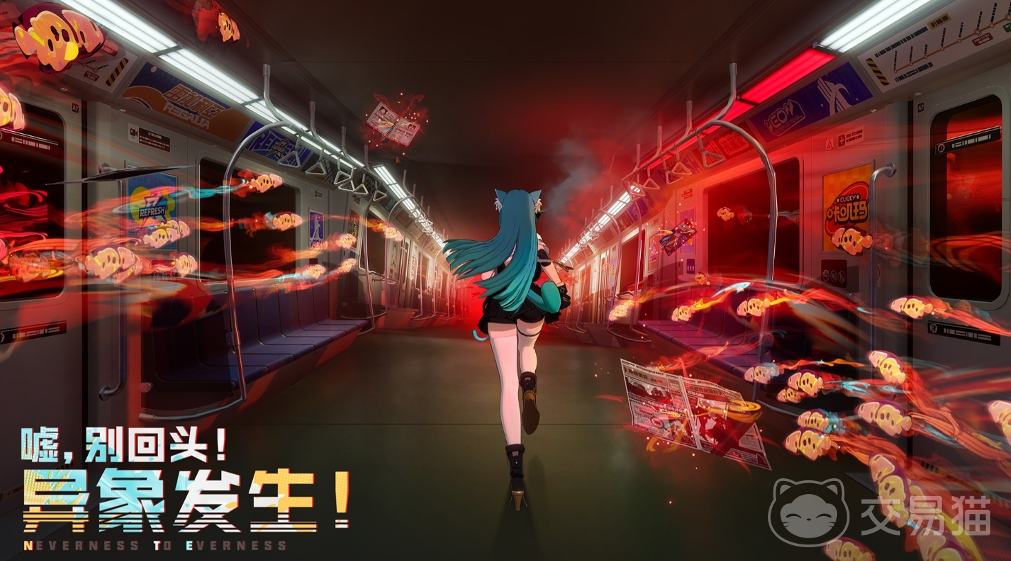 异环手游人物大全 异环手游高人气角色推荐与强度分析