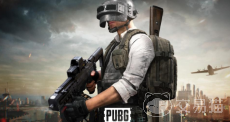 pubg购买账号去哪个平台好 pubg账号交易平台推荐