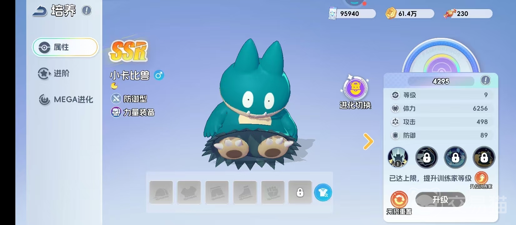 宠物集结小卡比兽 宠物集结小卡比兽图鉴、技能、获取方式与培养攻略