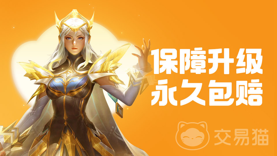 买号官网有哪些 靠谱的游戏买号平台分享