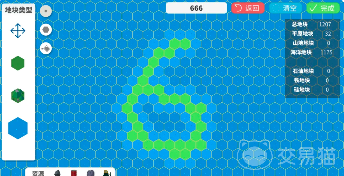 天际都市物语兑换码大全 天际都市物语最新礼包码汇总