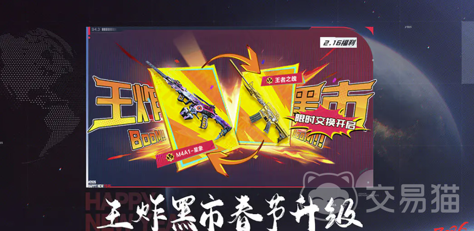 穿越火线账号交易平台推荐：安全靠谱的CF游戏号买卖APP排行榜