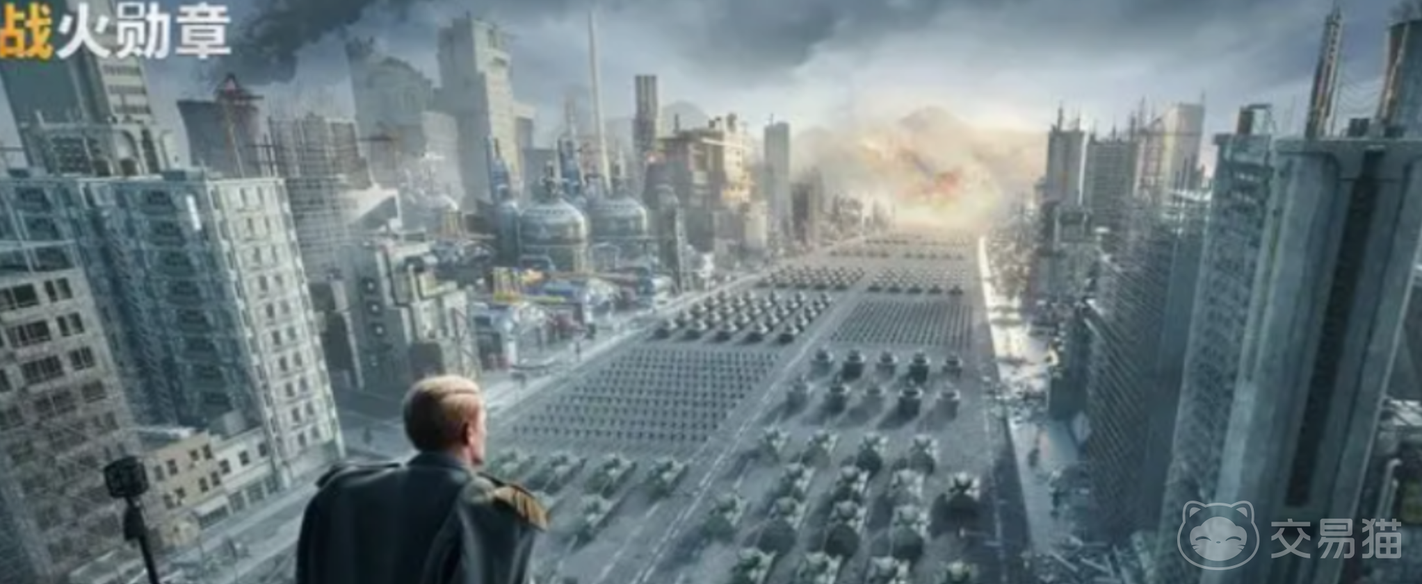 战火勋章账号交易平台推荐 战火勋章账号去哪个平台交易好