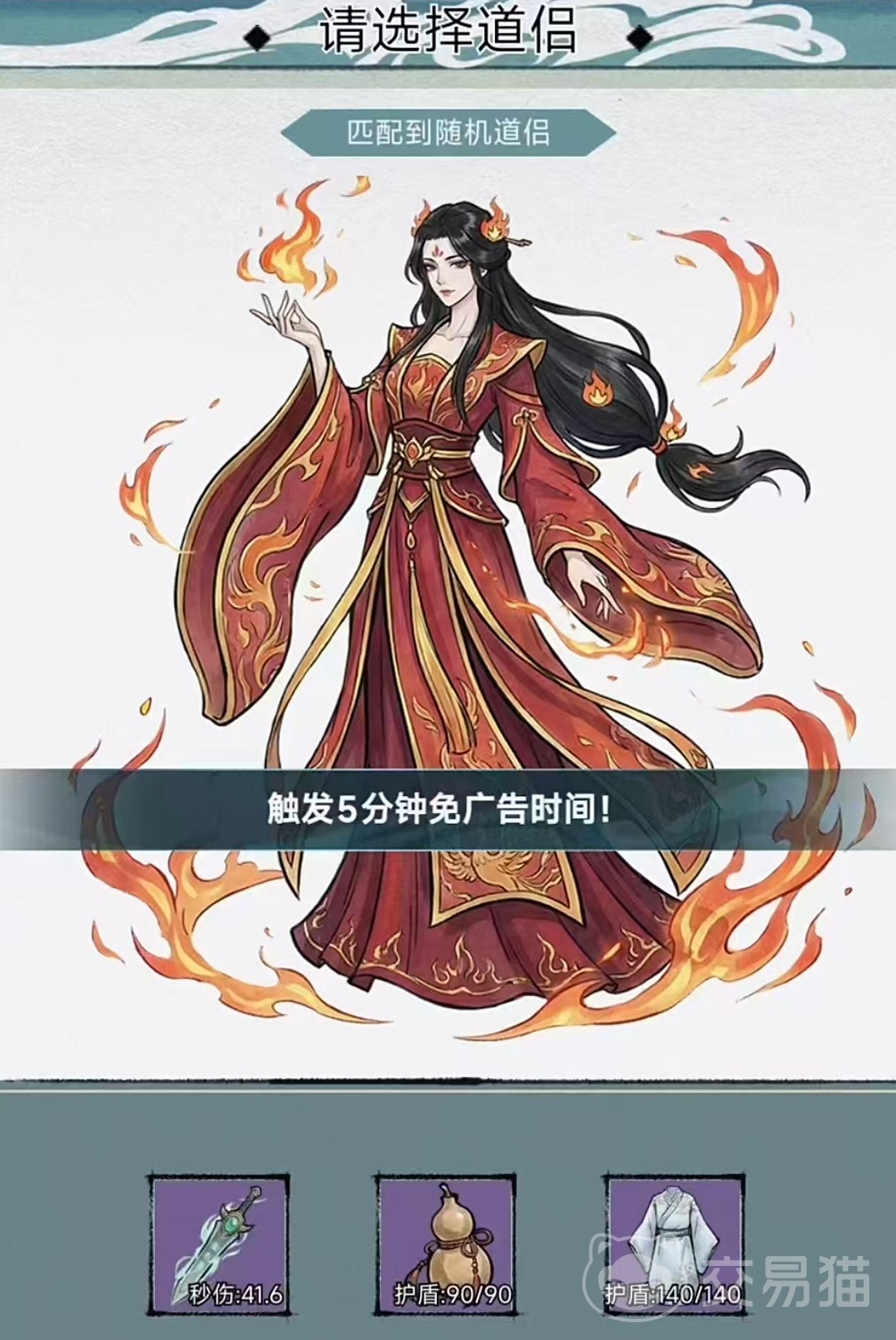 修仙搜打撤公测时间揭晓 修仙搜打撤正式开启公测日期