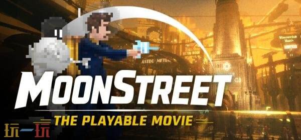 像素3D动作冒险《MoonStreet: The Playable Movie》将于今年发售