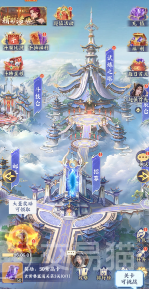 斗破苍穹新手入门指南 斗破苍穹从零开始快速上手全流程教学