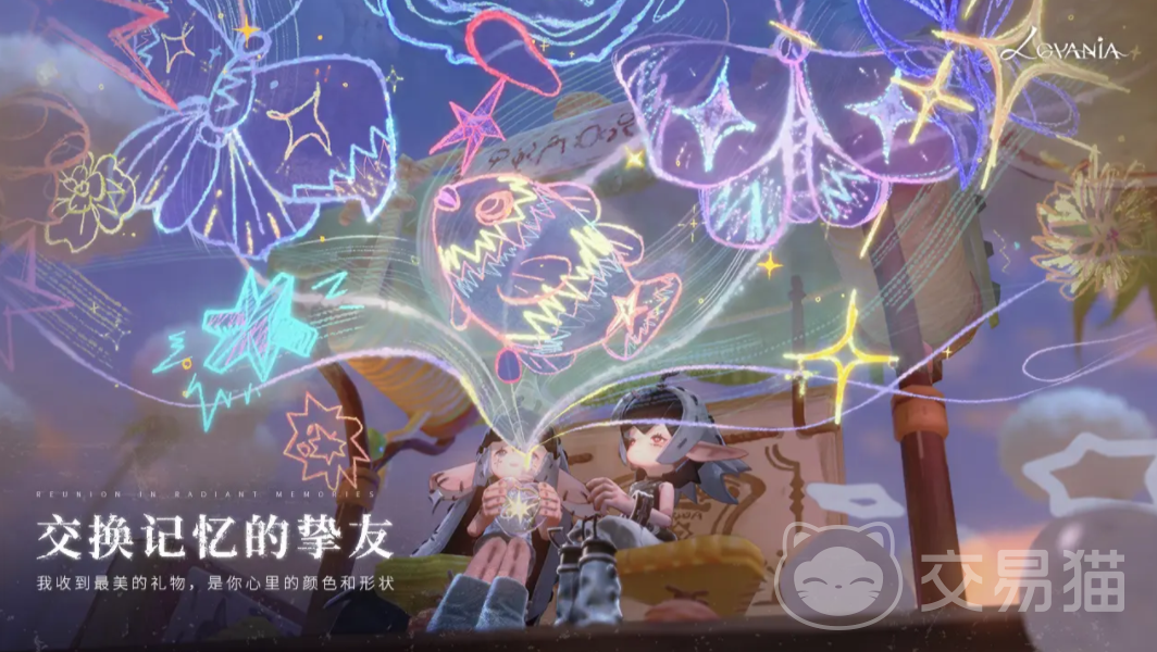 代号Lovania公测时间 代号Lovania预约入口与渠道汇总