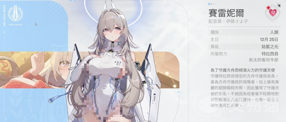 卡厄思梦境赛雷尼尔 强度评测与实战表现分析