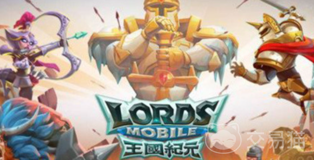 王国纪元账号交易平台推荐 王国纪元账号去哪一个平台交易好